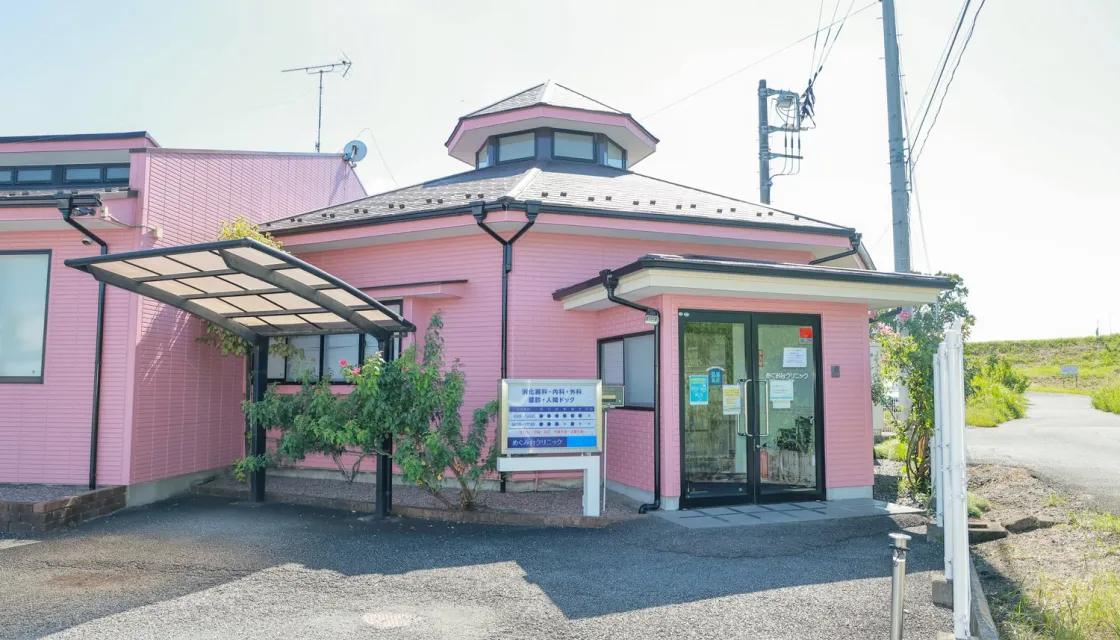 外観画像
